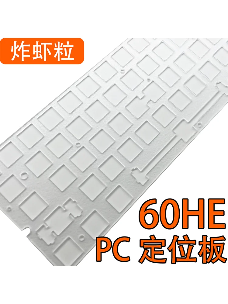 Gaming Keyboard Esports - Wooting 60HE 専用サウンドパッケージ PC POM ポジショニングボード、ネジコラム付き金メッキ