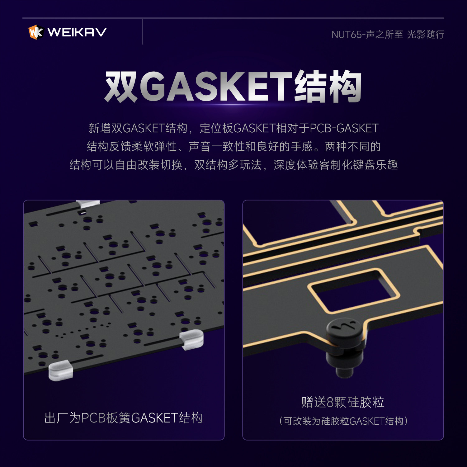 新しい Weikav Nut65 アルミメカニカルキーボード - Gaming Keyboard He のレビューと価格