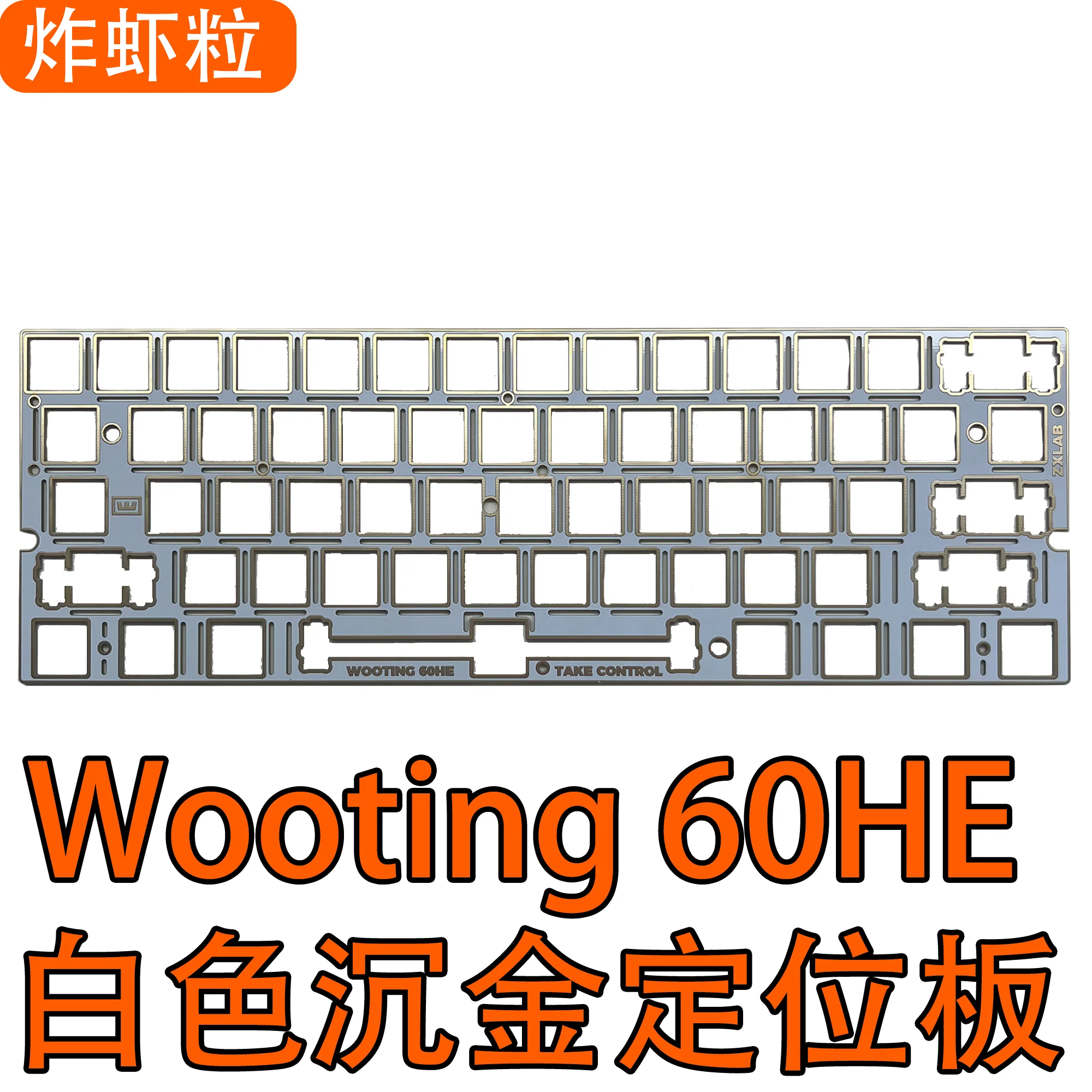 Wooting 60HE 専用サウンドパッケージ PC PO - Gaming Keyboard Esports のレビューと価格