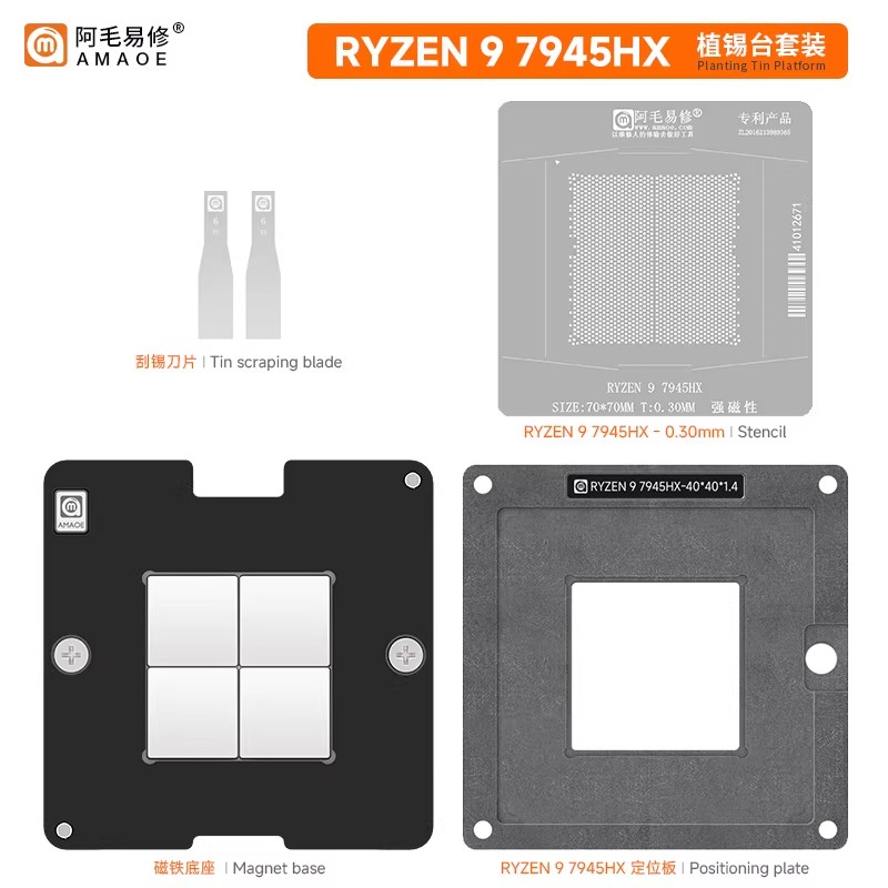 amaoe RYZEN 9 7945HX 磁気はんだ付けステ - Amd Cpu Ryzen 9 のレビューと価格